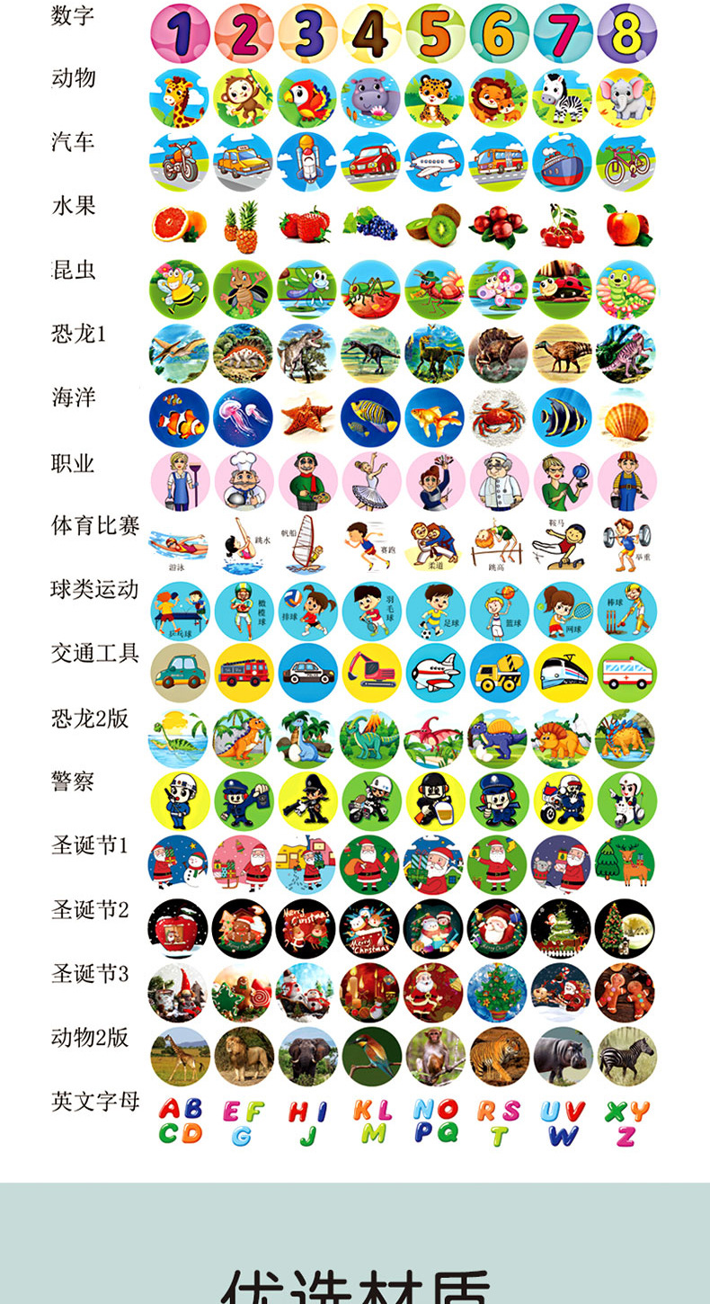 儿童手电筒发光睡前玩具早教认知恐龙动物海洋多种图案投影手电筒详情5