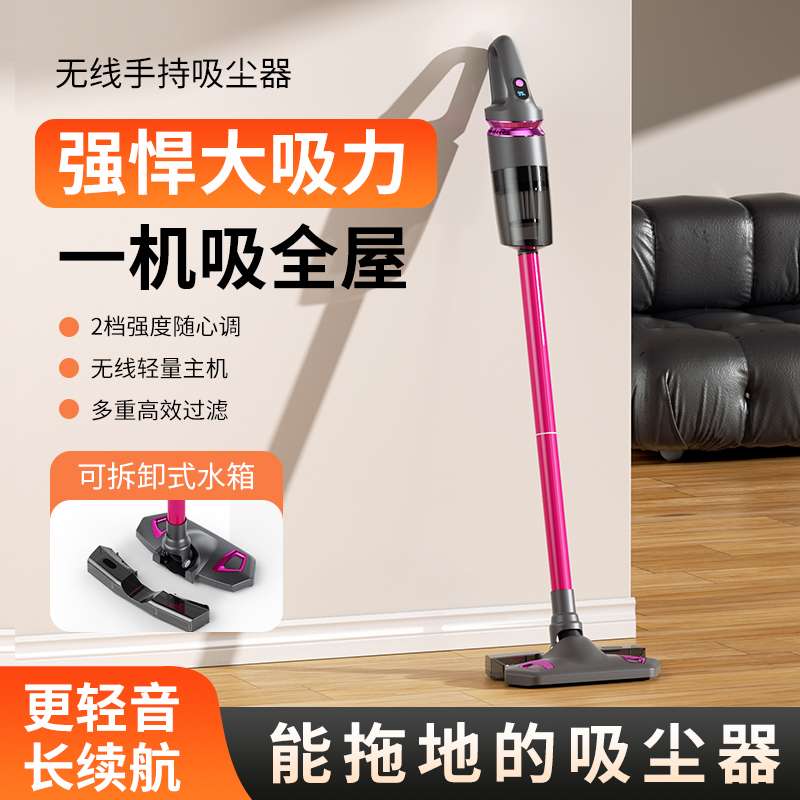 智能家用洗地机无线充电吸拖扫地一体机多功能手推吸尘器吸尘器可加水多功能洗地机吸尘器图