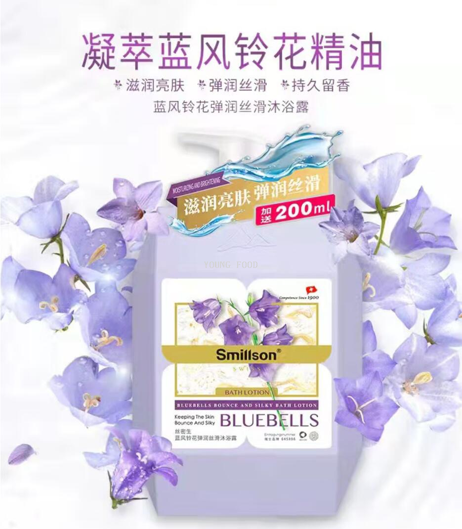 包邮丝密生蓝风铃花弹润丝滑沐浴露1200ml 洋什铺WATCH YOUR TONE详情7