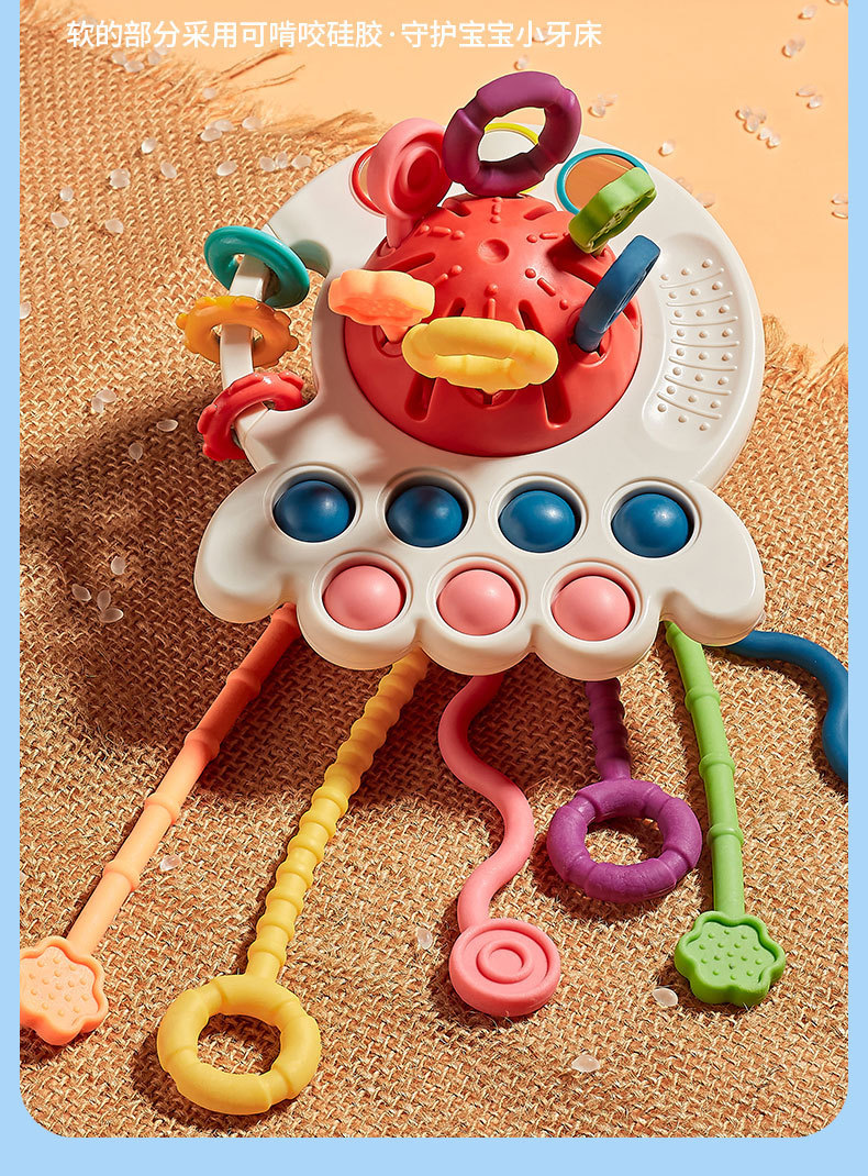 婴儿趣味拉拉乐玩具早教感官抓握宝宝启蒙软胶奶瓶拉拉乐安抚玩具详情10