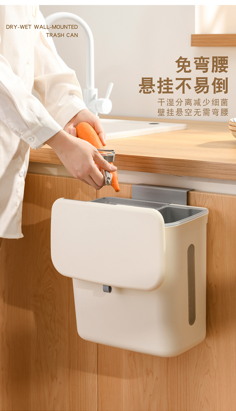 B39-DRC-5001垃圾桶厨房壁挂分类厨余桶卫生间厕所清洁桶悬挂柜门详情图3