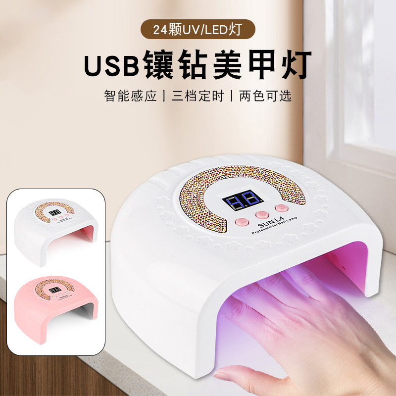 New diamond-encrusted nail lamp, USB quick-drying nail machine, phototherapy machine, non-blackening hand nail light, nail dryer full figure