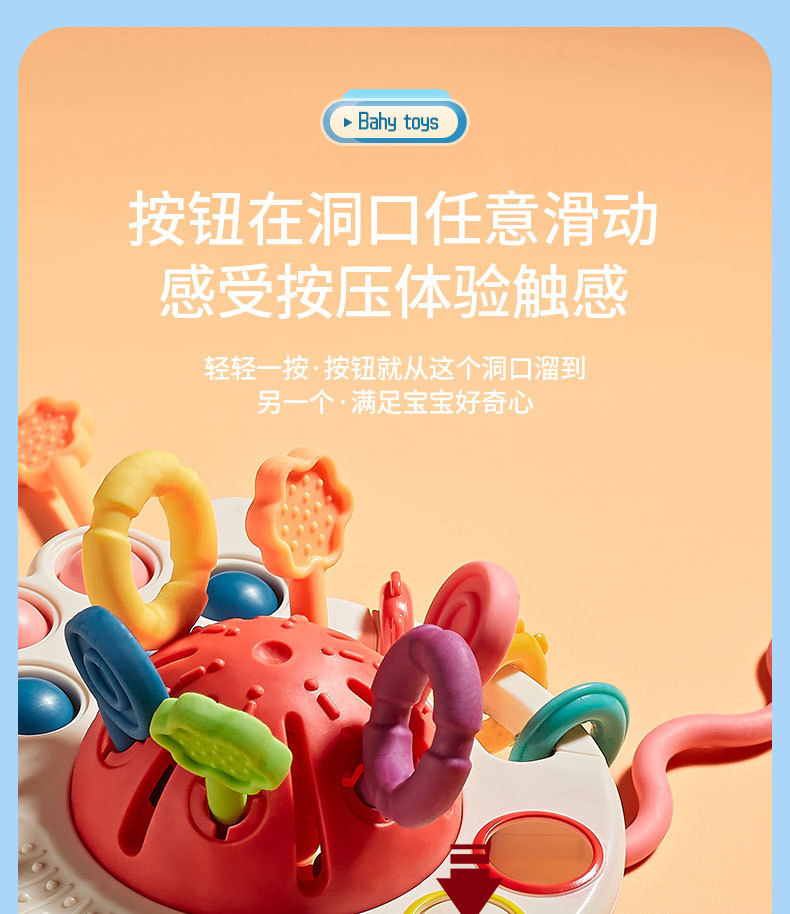 婴儿趣味拉拉乐玩具早教感官抓握宝宝启蒙软胶奶瓶拉拉乐安抚玩具详情7