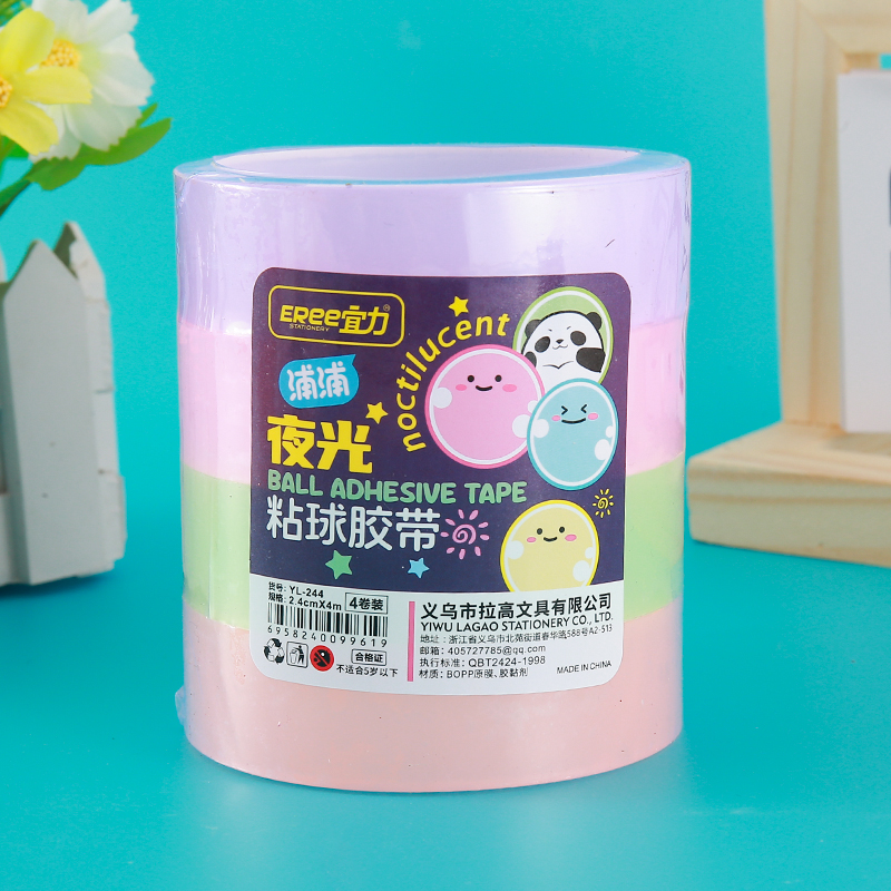 办公用胶带实物图