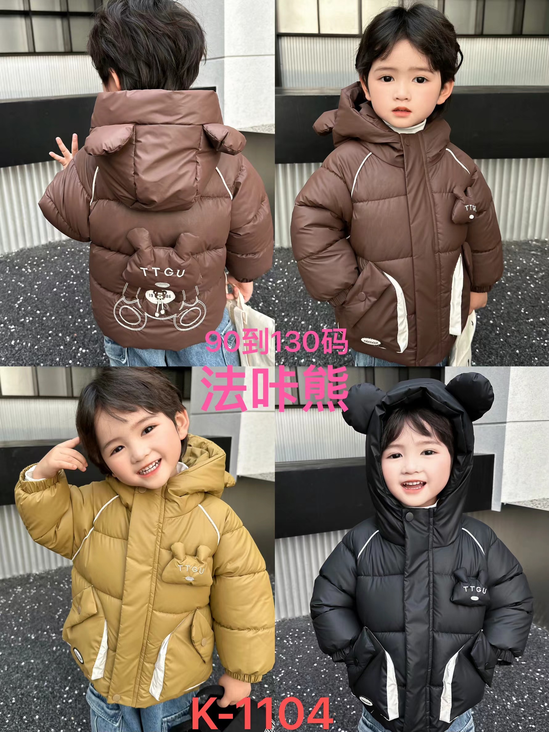 童装外贸棉衣jacket儿童棉服K-1104儿童棉服