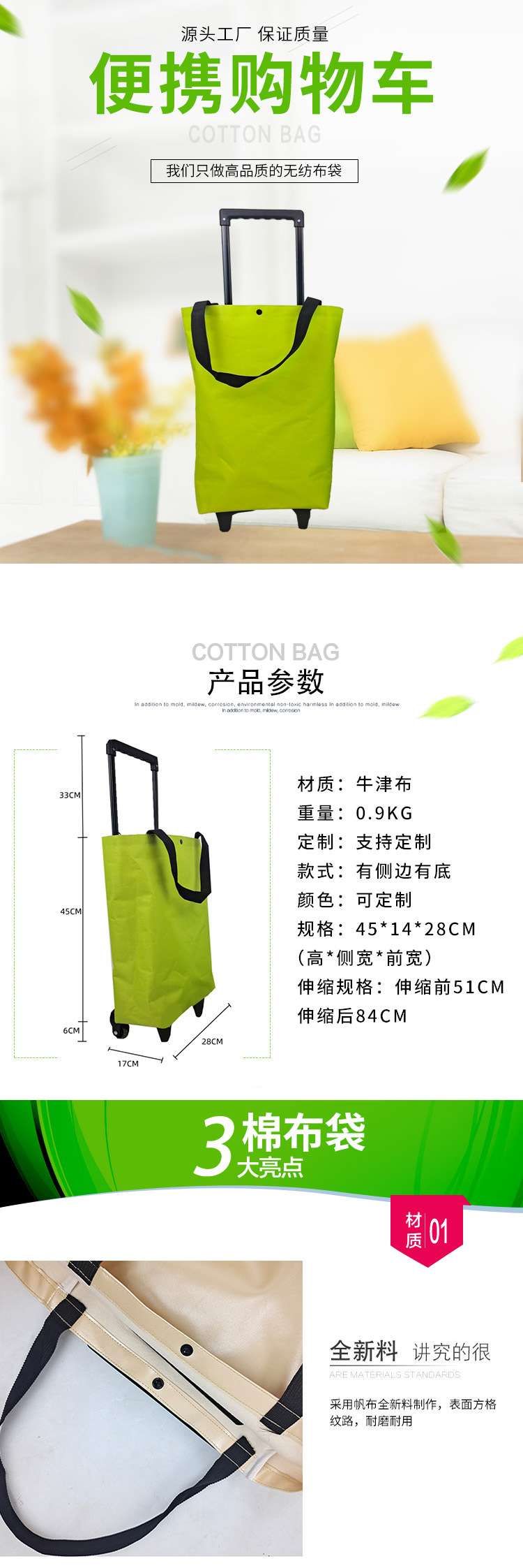 买菜车小拉车折叠购物车手拉车便携小拖车家用轻便买菜神器拉杆车 详情图5