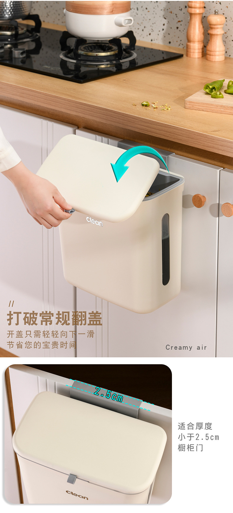 B39-DRC-5001垃圾桶厨房壁挂分类厨余桶卫生间厕所清洁桶悬挂柜门详情图2