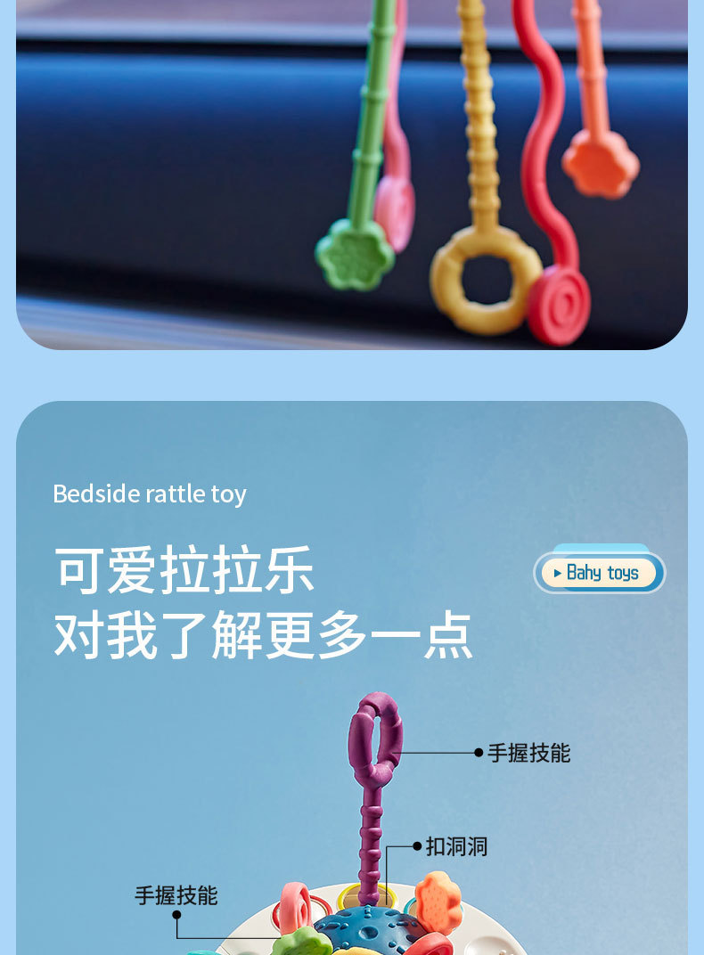婴儿趣味拉拉乐玩具早教感官抓握宝宝启蒙软胶奶瓶拉拉乐安抚玩具详情12