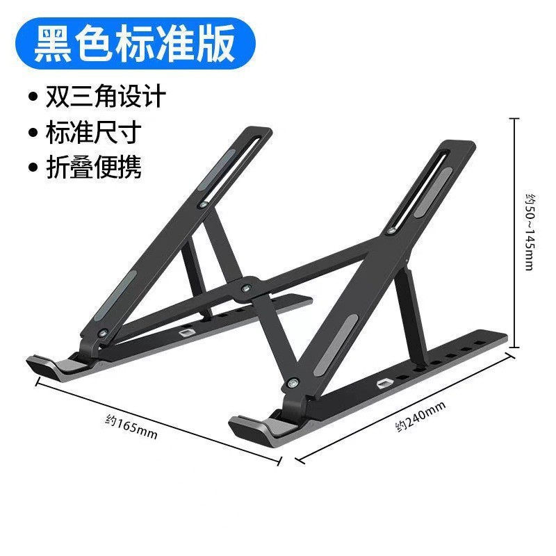 240916 plastic folding tablet stand, laptop stand, desktop mobile phone stand, elevated suspended bracket, portable heat dissipation base, heat dissipation folding stand pic 11