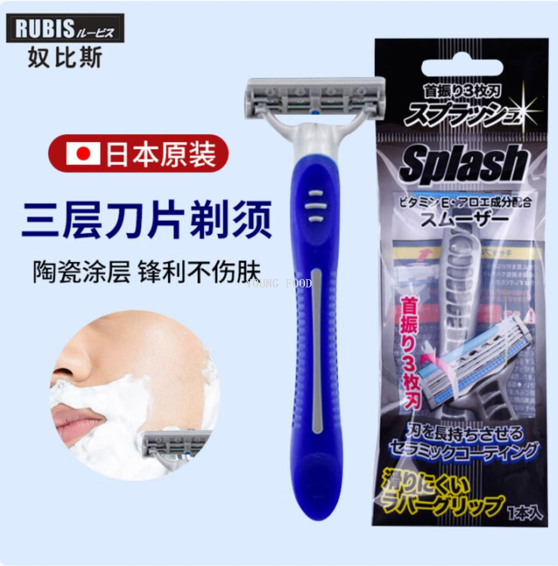 包邮！日本进口奴比斯手动剃须刀男士1支装 鸭头哥哥剃胡子刮胡刀详情2