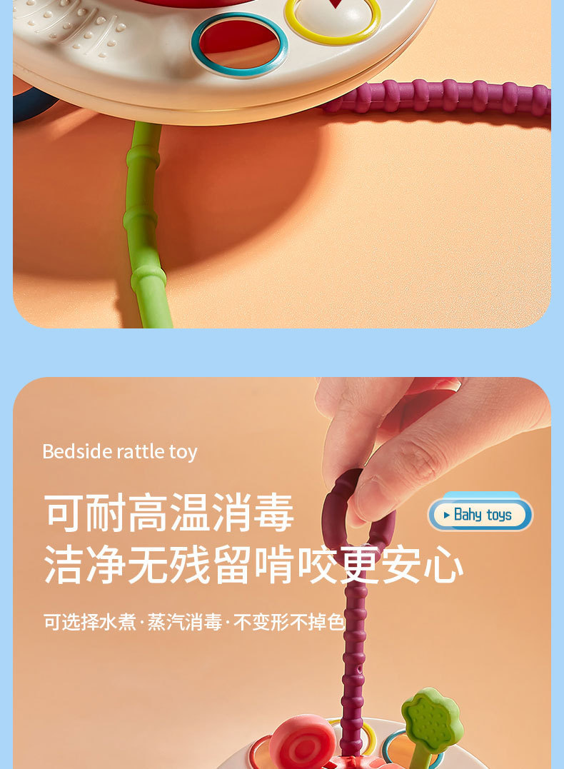 婴儿趣味拉拉乐玩具早教感官抓握宝宝启蒙软胶奶瓶拉拉乐安抚玩具详情8