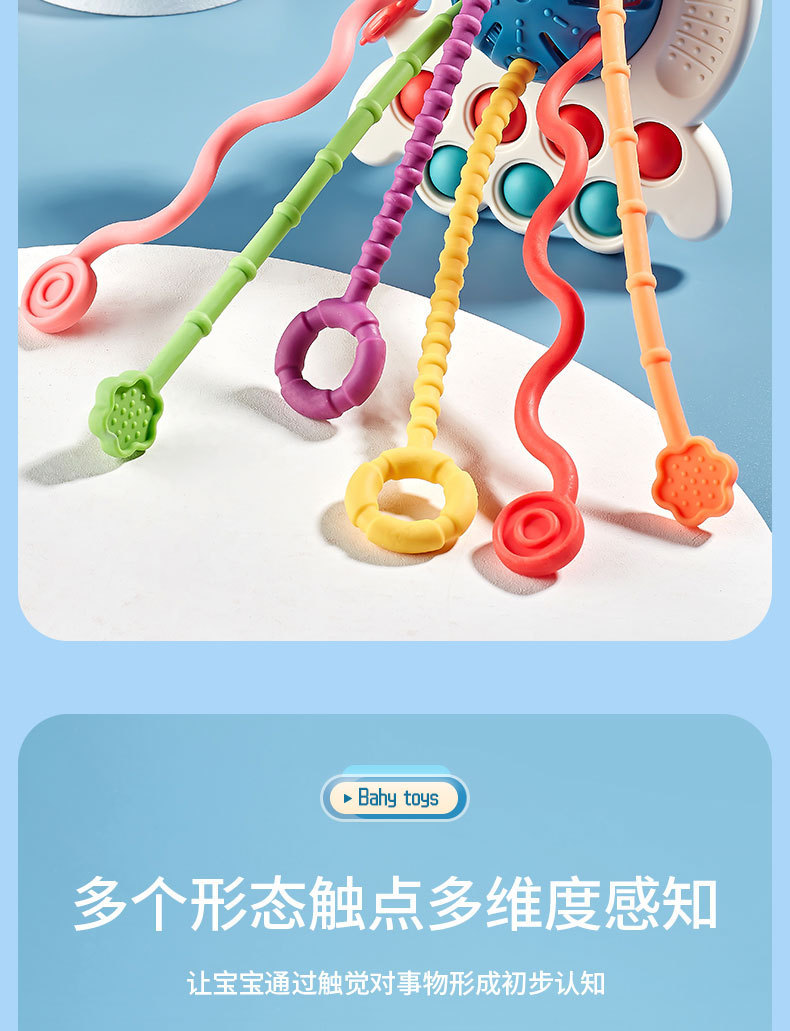 婴儿趣味拉拉乐玩具早教感官抓握宝宝启蒙软胶奶瓶拉拉乐安抚玩具详情2