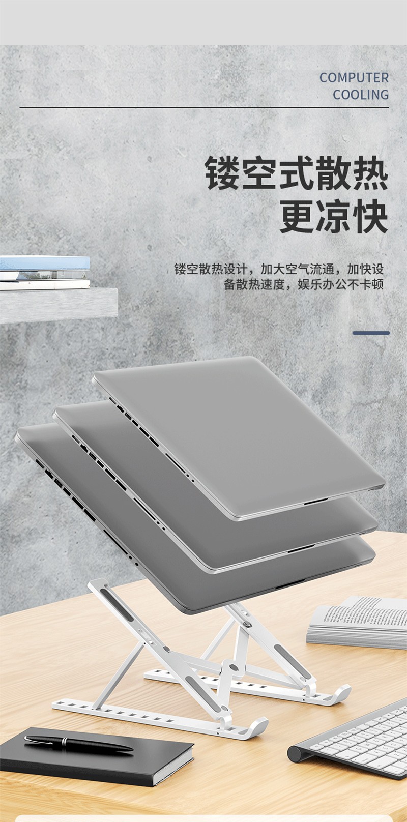 240916 plastic folding tablet stand, laptop stand, desktop mobile phone stand, elevated suspended bracket, portable heat dissipation base, heat dissipation folding stand pic 8