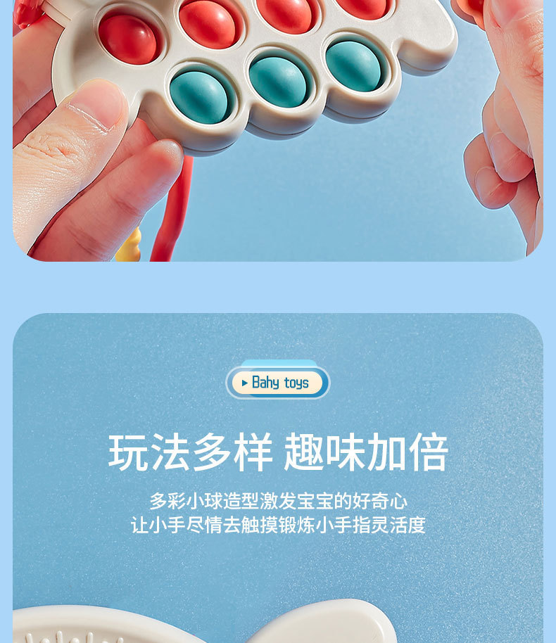 婴儿趣味拉拉乐玩具早教感官抓握宝宝启蒙软胶奶瓶拉拉乐安抚玩具详情5