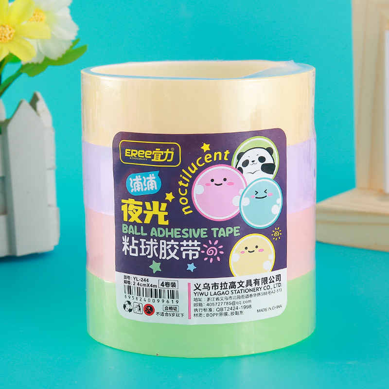 双面胶/海绵双面胶/双面胶8mm/胶带/卡通纱窗修补贴产品图