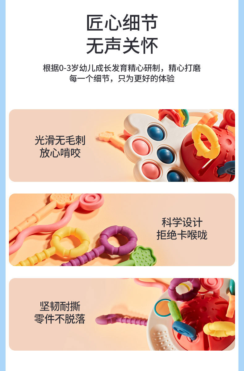 婴儿趣味拉拉乐玩具早教感官抓握宝宝启蒙软胶奶瓶拉拉乐安抚玩具详情14