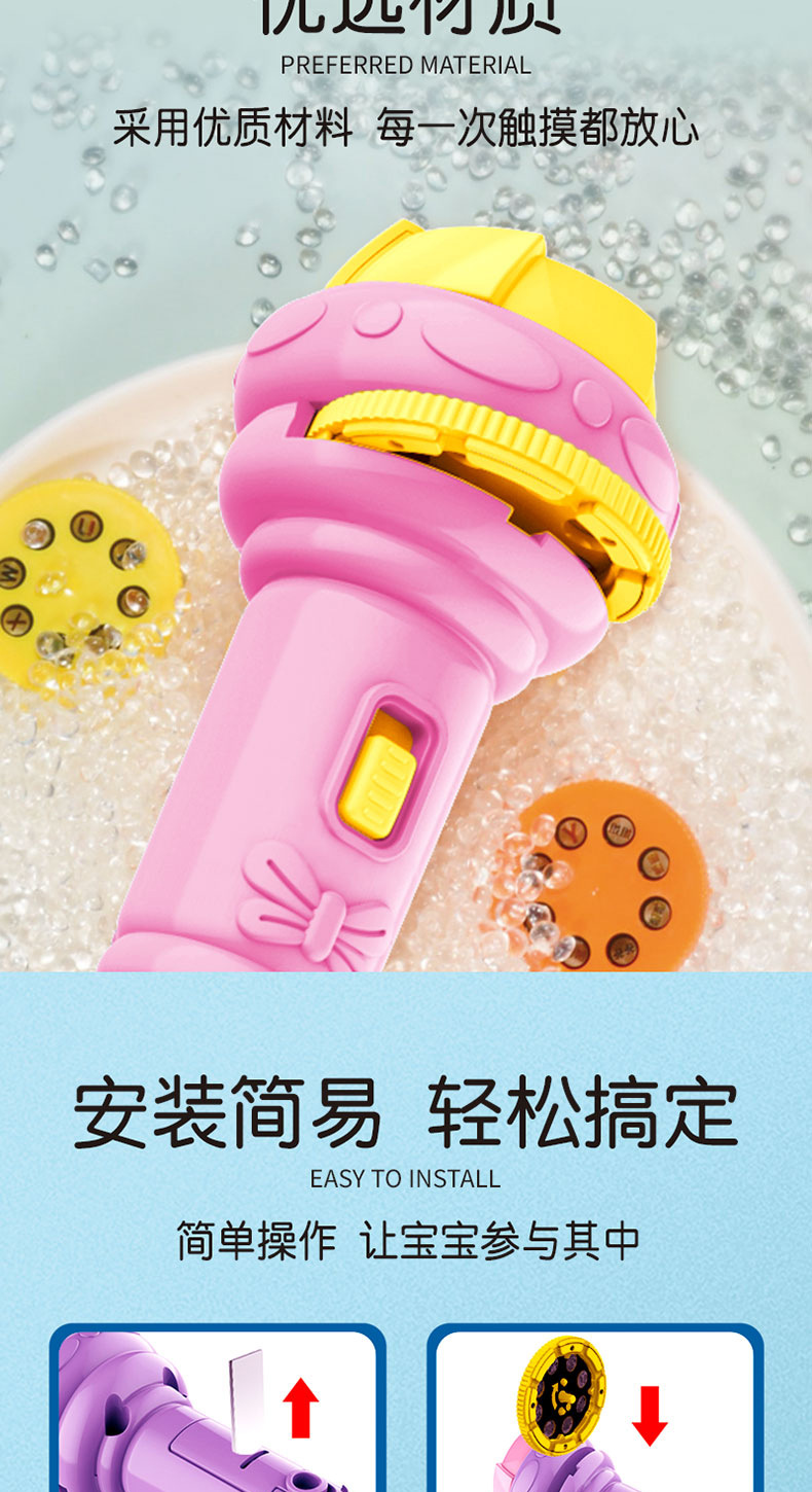 儿童手电筒发光睡前玩具早教认知恐龙动物海洋多种图案投影手电筒详情6