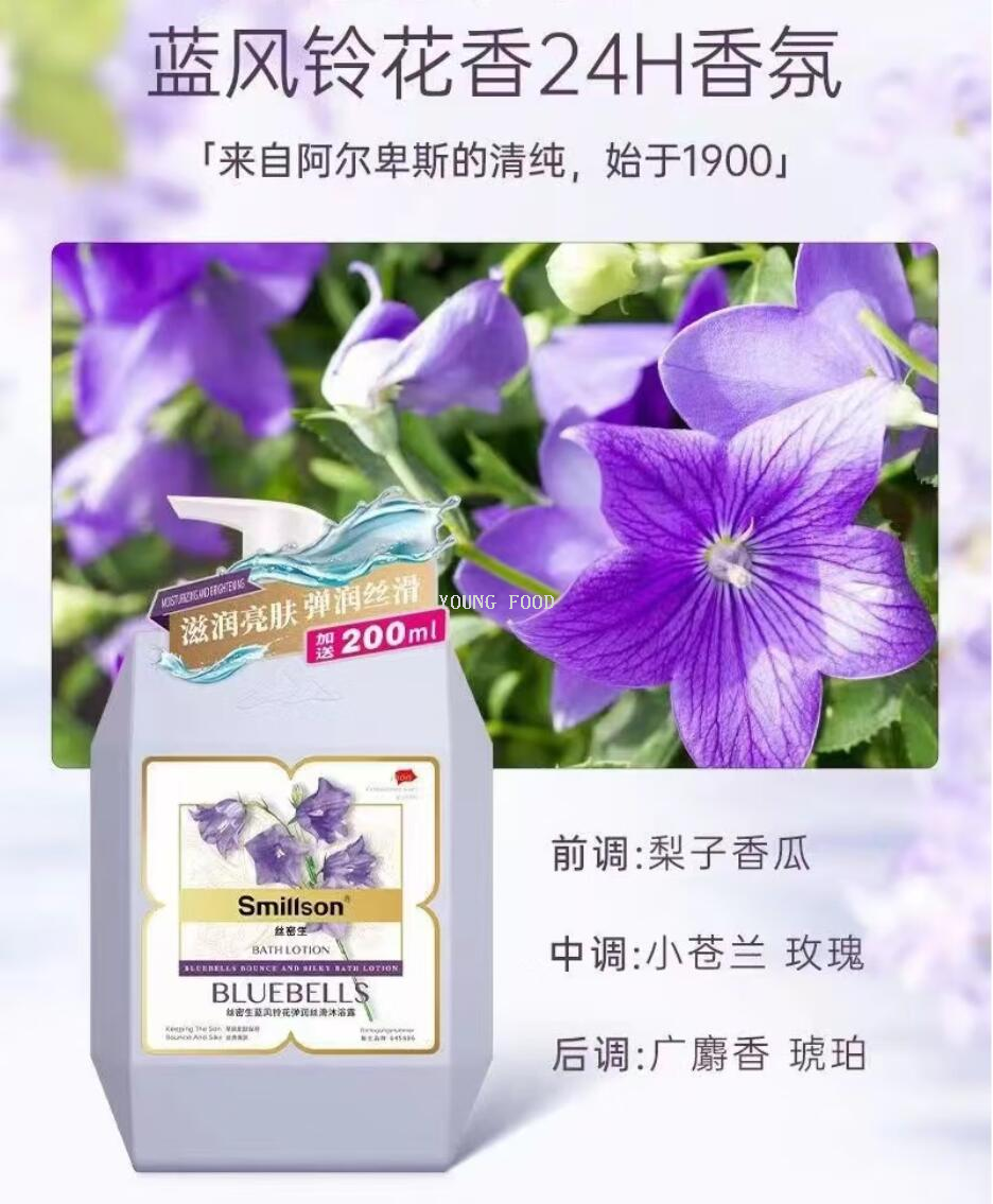 包邮丝密生蓝风铃花弹润丝滑沐浴露1200ml 洋什铺WATCH YOUR TONE详情8