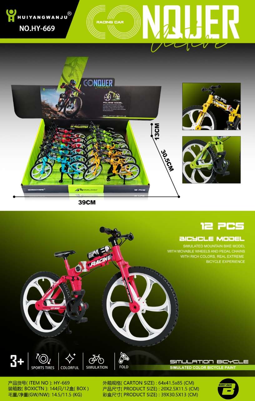 霓虹极限单车 可折叠山地自行车山地自行车山地自行车山地自行车玩具车
