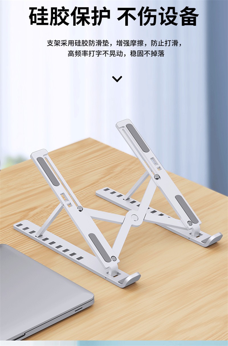 240916 plastic folding tablet stand, laptop stand, desktop mobile phone stand, elevated suspended bracket, portable heat dissipation base, heat dissipation folding stand pic 3