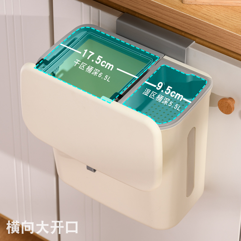 B39-DRC-5001垃圾桶厨房壁挂分类厨余桶卫生间厕所清洁桶悬挂柜门产品图