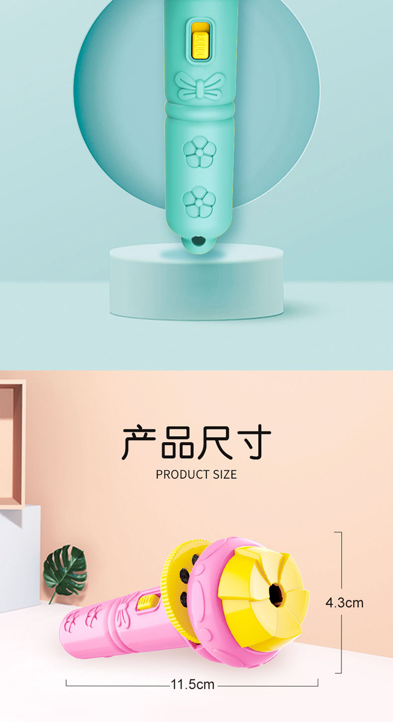 儿童手电筒发光睡前玩具早教认知恐龙动物海洋多种图案投影手电筒详情10