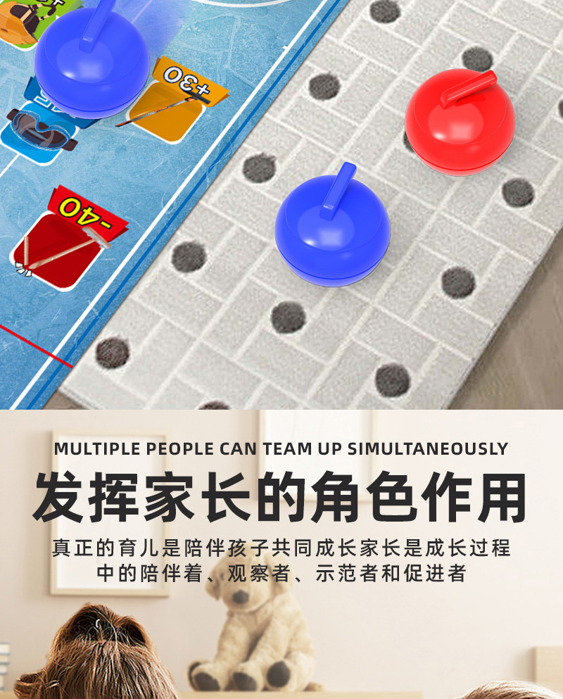 跨境冰壶球室内休闲亲子互动对战保龄球足球儿童桌面互动游戏玩具详情4