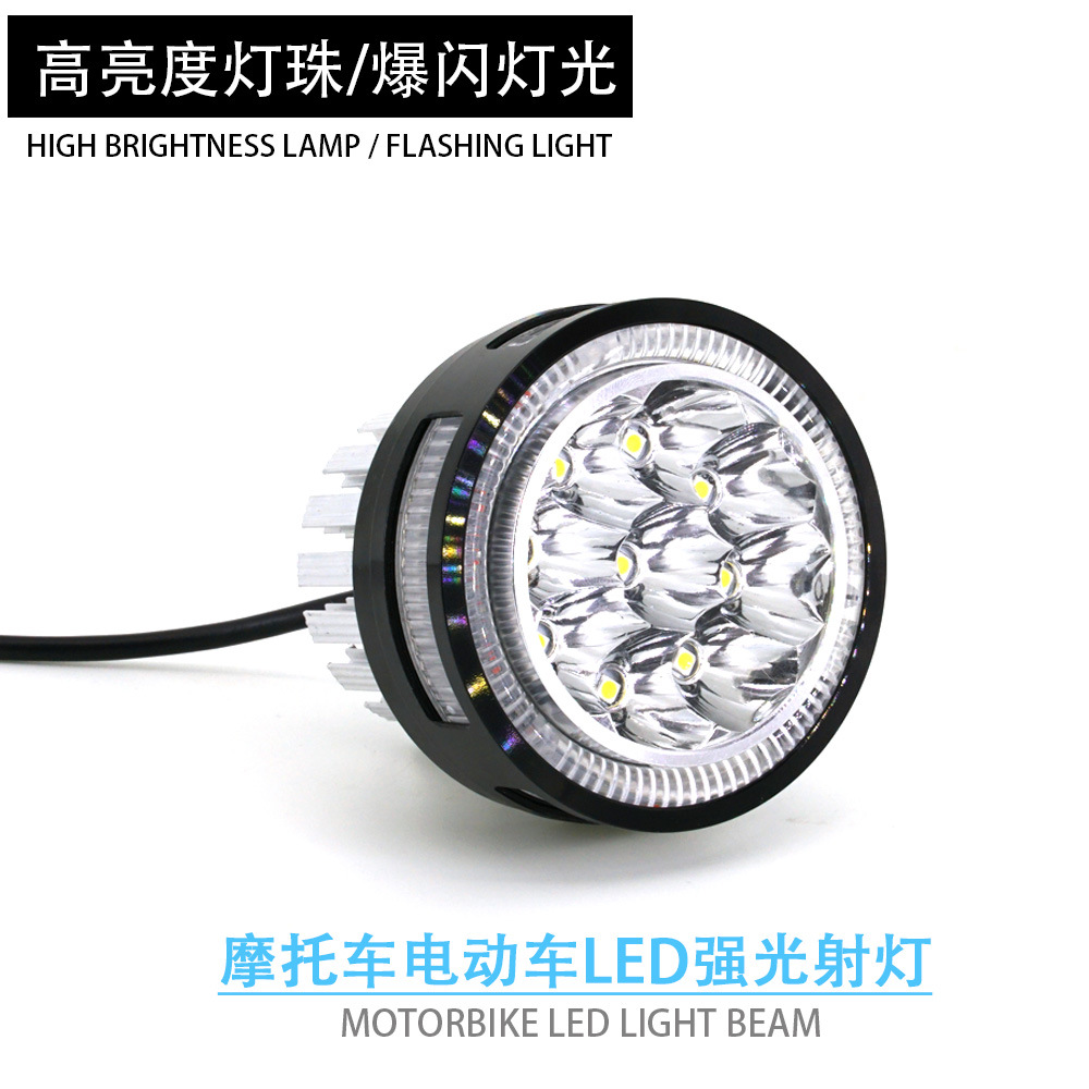 General motorcycle 12V creative new personality LED lights with LED day running lights flash mode lights details Picture
