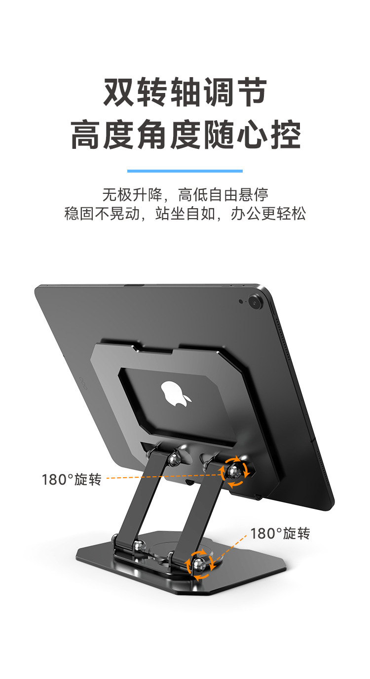 New metal tablet stand desktop 360 Rotatable and foldable mobile phone and computer stand base heat dissipation support frame detail image 5