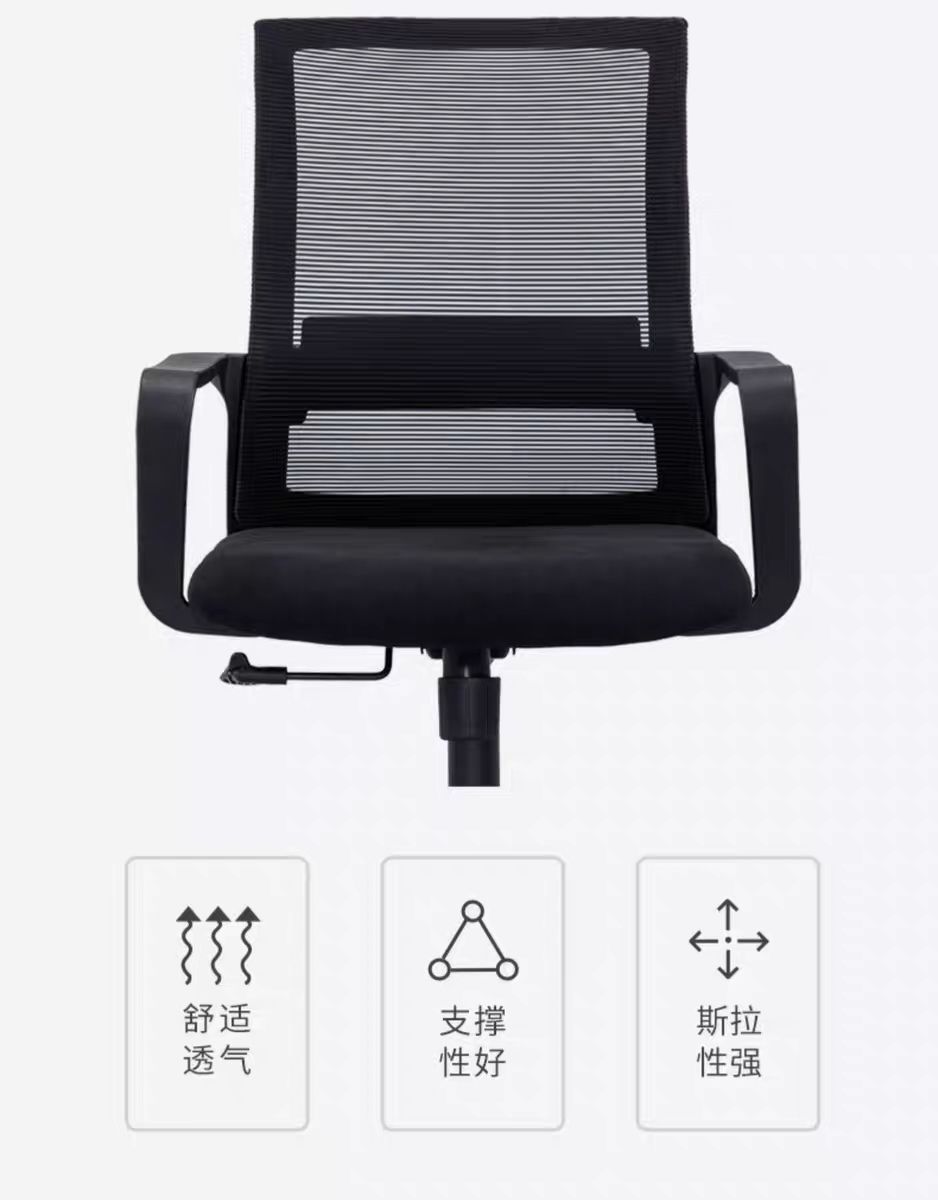公司职员办公椅子久坐家用电脑椅简约现代会议室转椅学生靠背座椅详情8