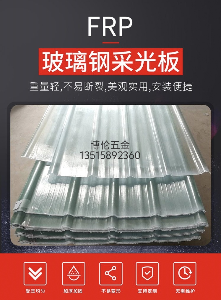 彩钢瓦 detail image 11