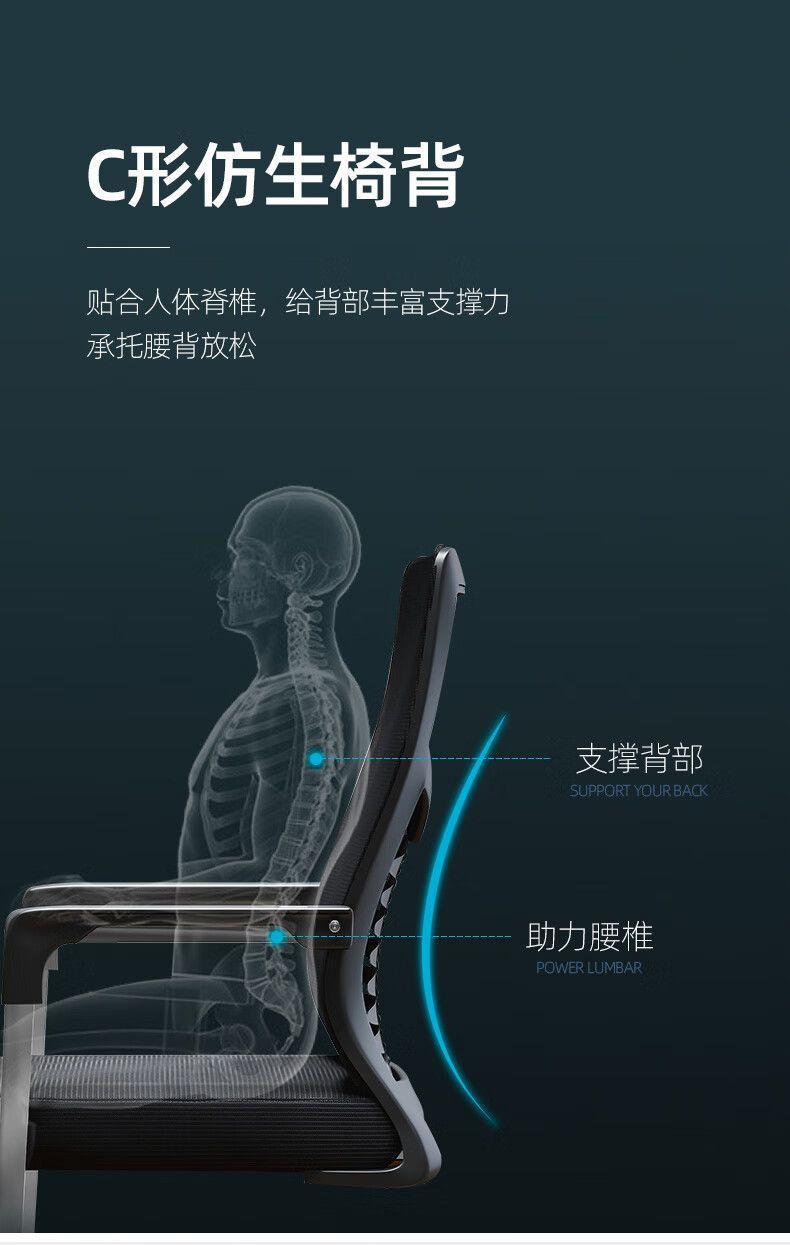 电脑椅子办公椅会议室职员椅带扶手网布透气弓形麻将椅老板靠背椅详情5