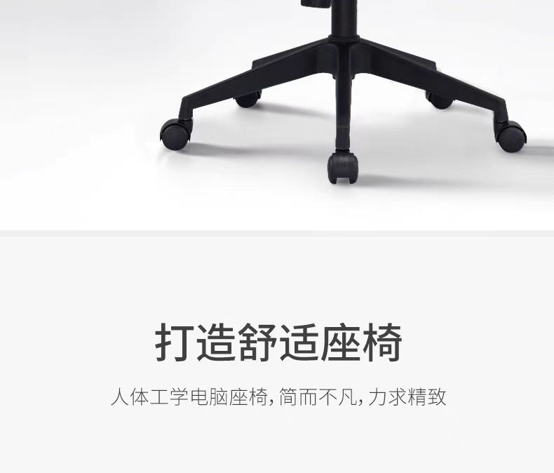 公司职员办公椅子久坐家用电脑椅简约现代会议室转椅学生靠背座椅详情2