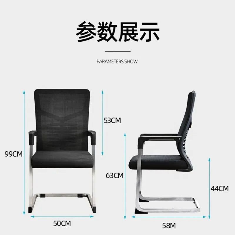 电脑椅子办公椅会议室职员椅带扶手网布透气弓形麻将椅老板靠背椅详情12