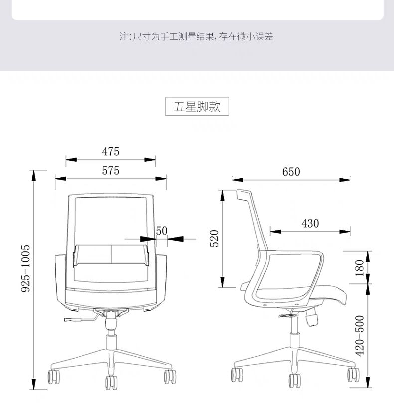 公司职员办公椅子久坐家用电脑椅简约现代会议室转椅学生靠背座椅详情14