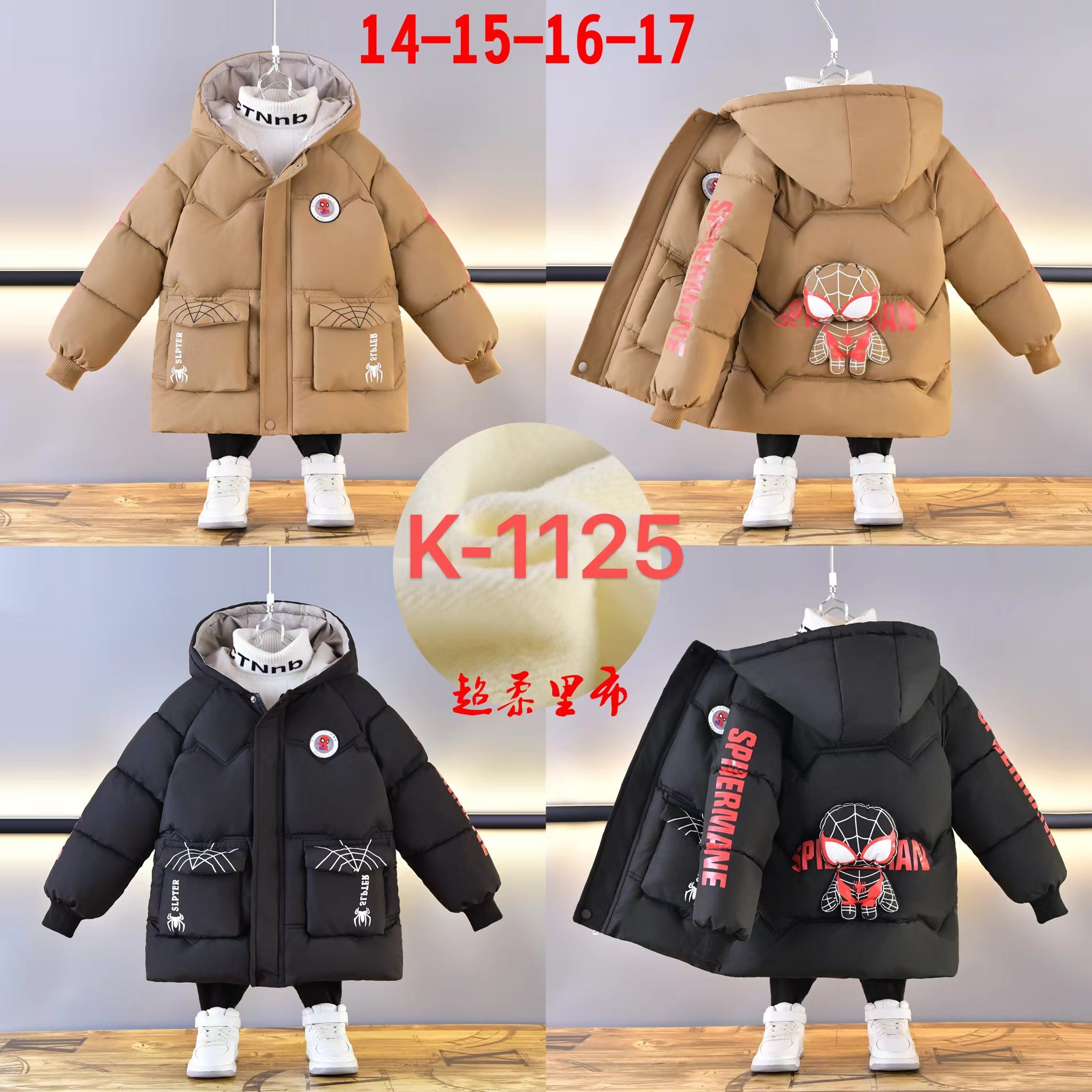 童装外贸棉衣jacket儿童棉服K-1125儿童棉服儿童棉服