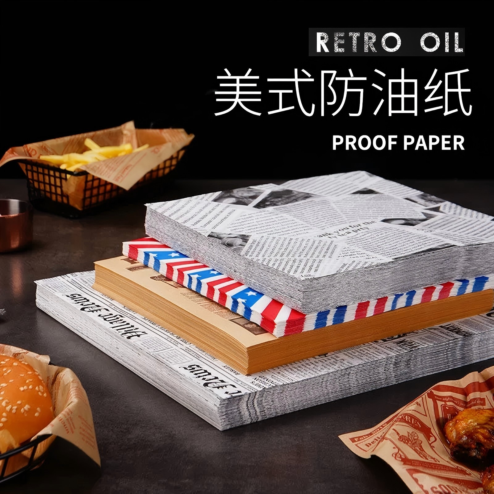防油纸垫纸薯条垫纸三明治包装纸吸油纸餐盘纸托盘垫纸英文报油纸详情5