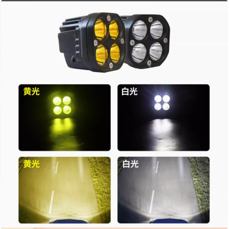 Motorcycle three-eye four-eye spotlights highlight strong laser light battery electric vehicle auxiliary lights General led lights details Picture