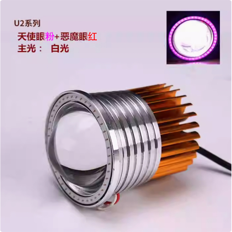 General motorcycle spotlights Electric lights super bright led headlights strong external tricycle lamp paving street lamp 12v Specification drawing