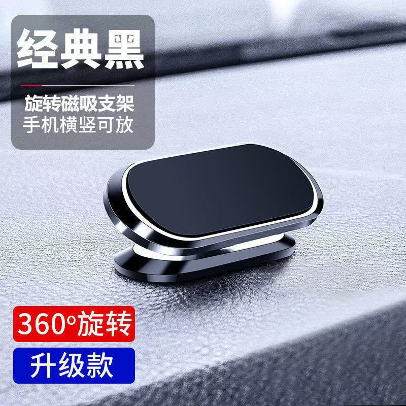 跨境2025爆款真空磁吸吸盘支架车载支架折叠新款手机支架桌面支架 详情图11