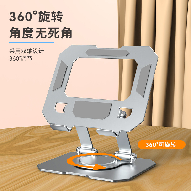 New metal tablet stand desktop 360 Rotatable and foldable mobile phone and computer stand base heat dissipation support frame detail image 9