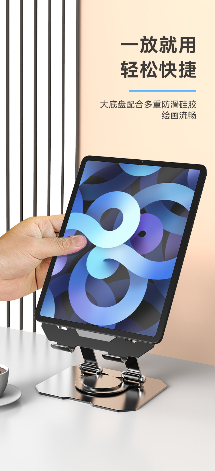 New metal tablet stand desktop 360 Rotatable and foldable mobile phone and computer stand base heat dissipation support frame detail image 3
