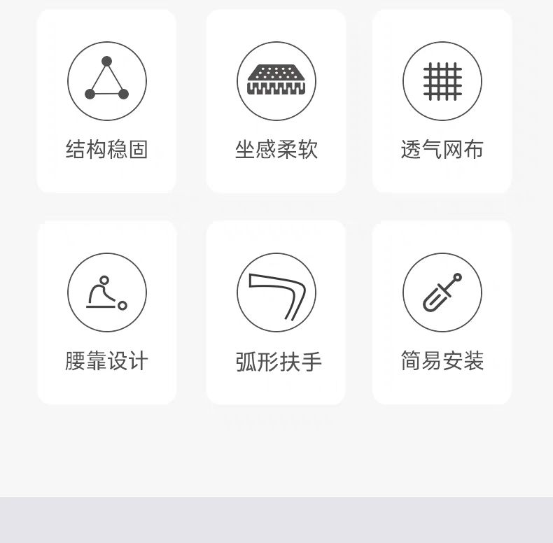 公司职员办公椅子久坐家用电脑椅简约现代会议室转椅学生靠背座椅详情3