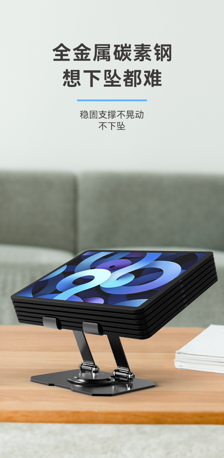 New metal tablet stand desktop 360 Rotatable and foldable mobile phone and computer stand base heat dissipation support frame detail image 6