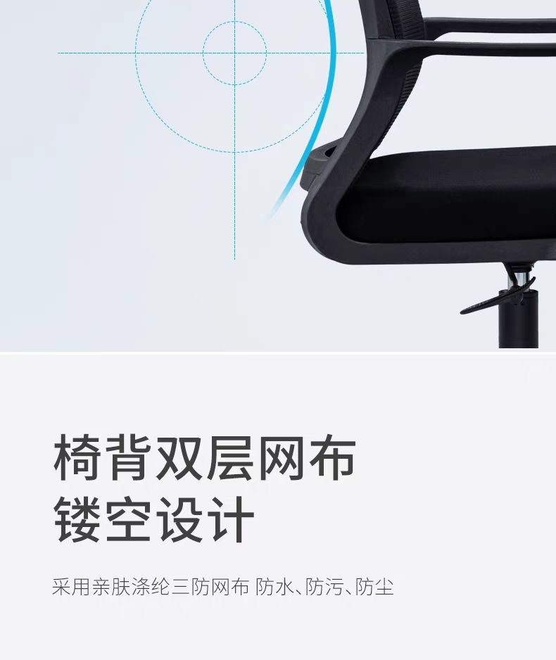 公司职员办公椅子久坐家用电脑椅简约现代会议室转椅学生靠背座椅详情7