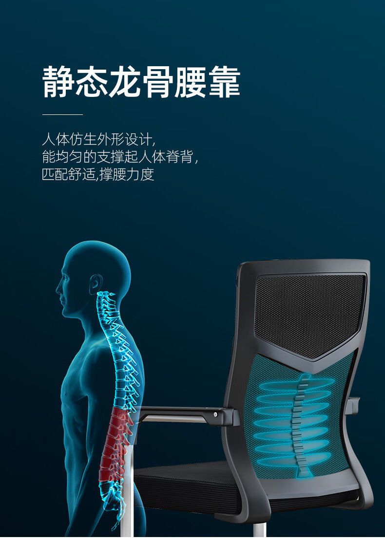 电脑椅子办公椅会议室职员椅带扶手网布透气弓形麻将椅老板靠背椅详情4