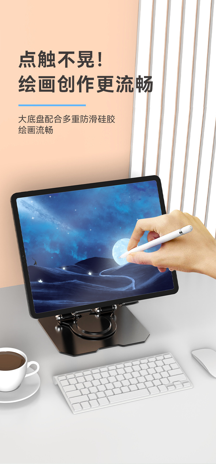New metal tablet stand desktop 360 Rotatable and foldable mobile phone and computer stand base heat dissipation support frame detail image 7