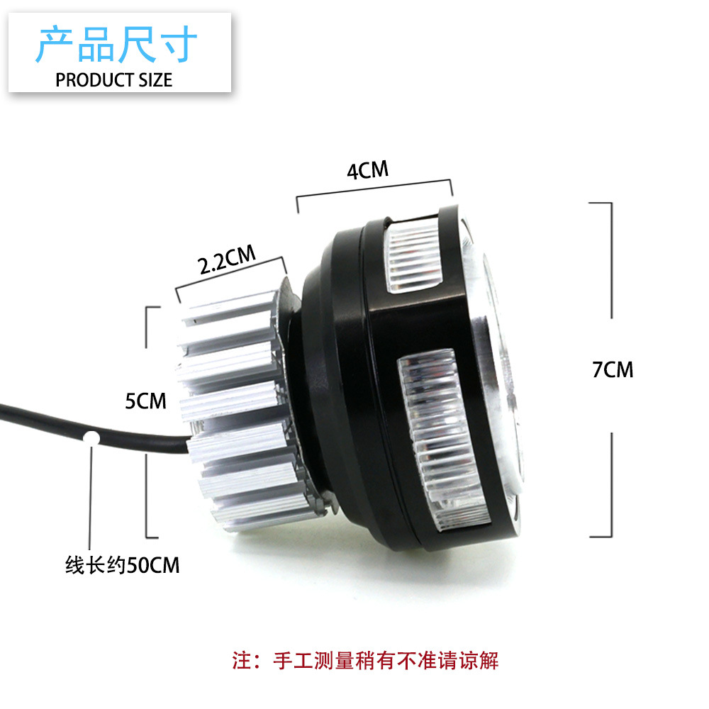 General motorcycle 12V creative new personality LED lights with LED day running lights flash mode lights Specification drawing