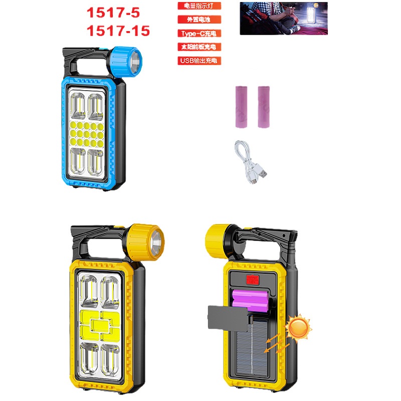 Multi-functional camping lamp, outdoor waterproof emergency lamp, solar-powered portable searchlight, high-intensity flashlight, cob hand-held lamp, outdoor portable lamp, camping lamp Application Scenario