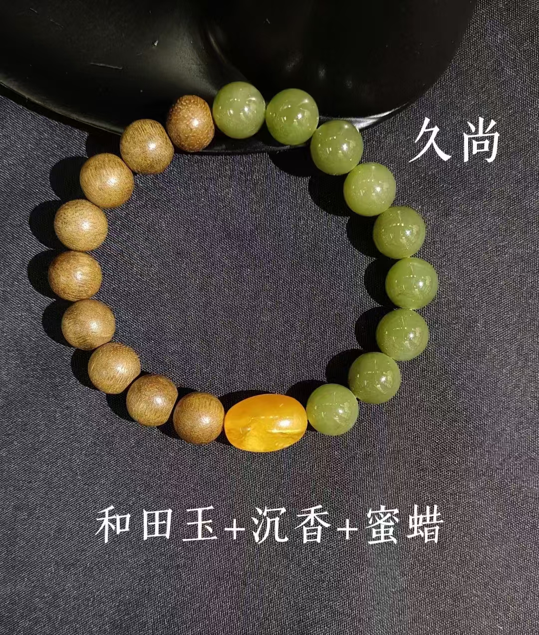 项链 饰品配件 久尚饰配11325详情1